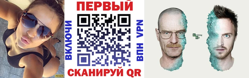 АМФЕТАМИН Розовый  Купить закладки  Щучье 