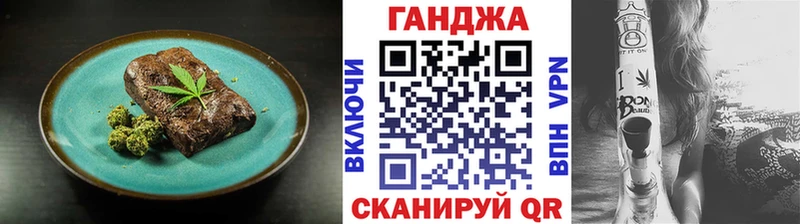 Купить  Щучье  Печенье с ТГК марихуана 