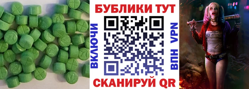 Купить где  Щучье  ЭКСТАЗИ VHQ 