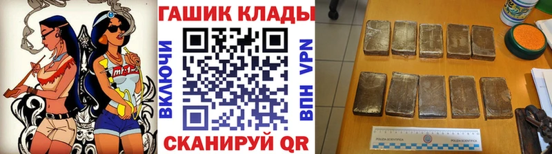 ГАШ Premium  Купить закладки  Щучье 