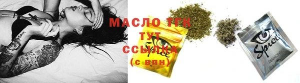 бутик Баксан
