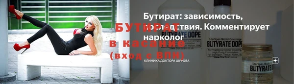 круглые Армянск
