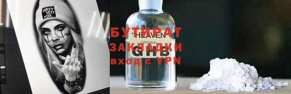 круглые Армянск