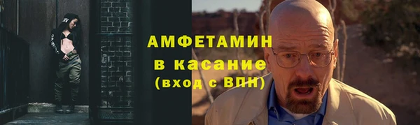 Альфа ПВП Арсеньев