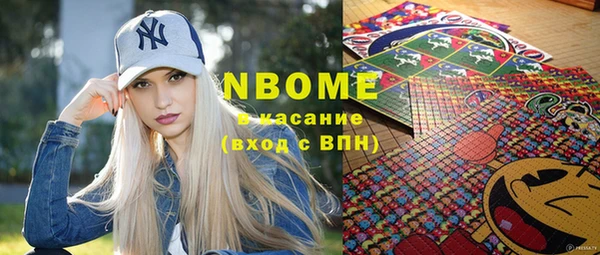 Альфа ПВП Арсеньев