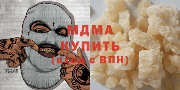 бутик Баксан