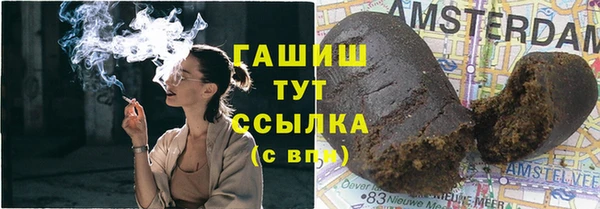 mdpv Аркадак