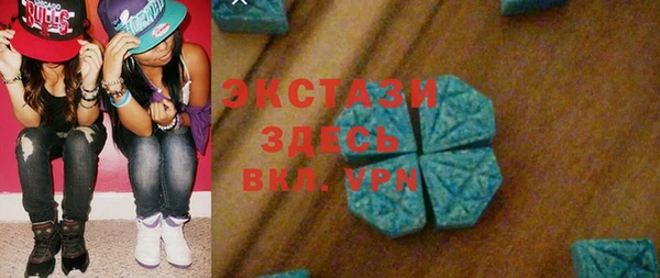 бутик Баксан