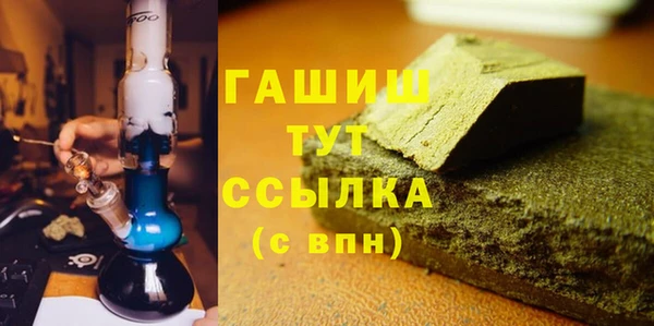 Альфа ПВП Арсеньев