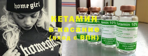 круглые Армянск