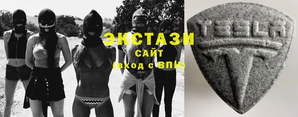 круглые Армянск