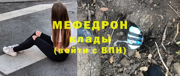 mdpv Аркадак