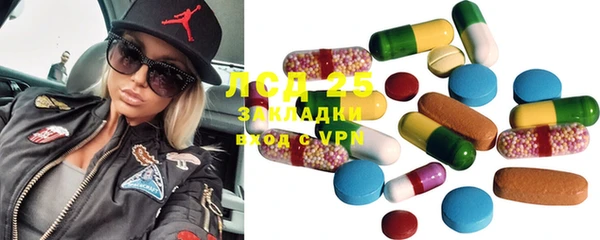 MDMA Балабаново