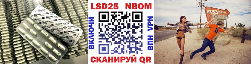 Купить  Щучье  LSD-25 экстази кислота 