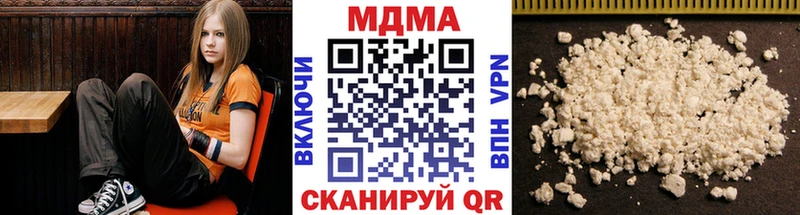 Купить закладки  Щучье  MDMA кристаллы 