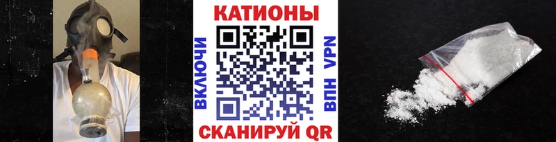 Купить закладки  Щучье  Меф mephedrone 