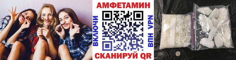 МЕТАМФЕТАМИН Methamphetamine  Купить закладки  Щучье 