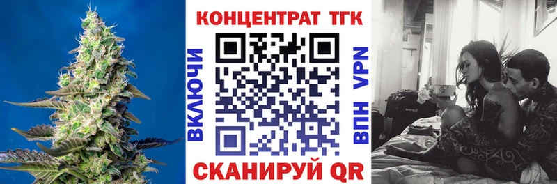 Купить где  Щучье  ТГК Wax 